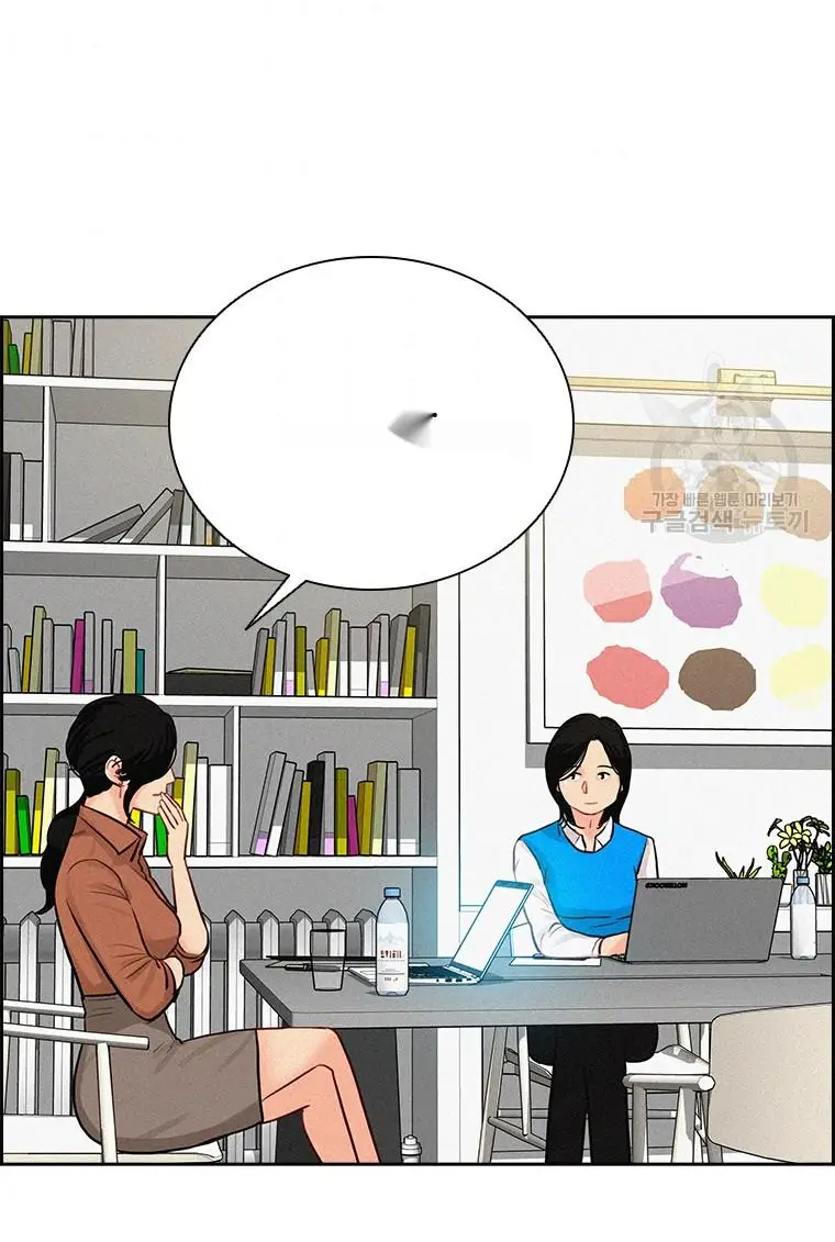 Read Lord of Money Es Manga Online
