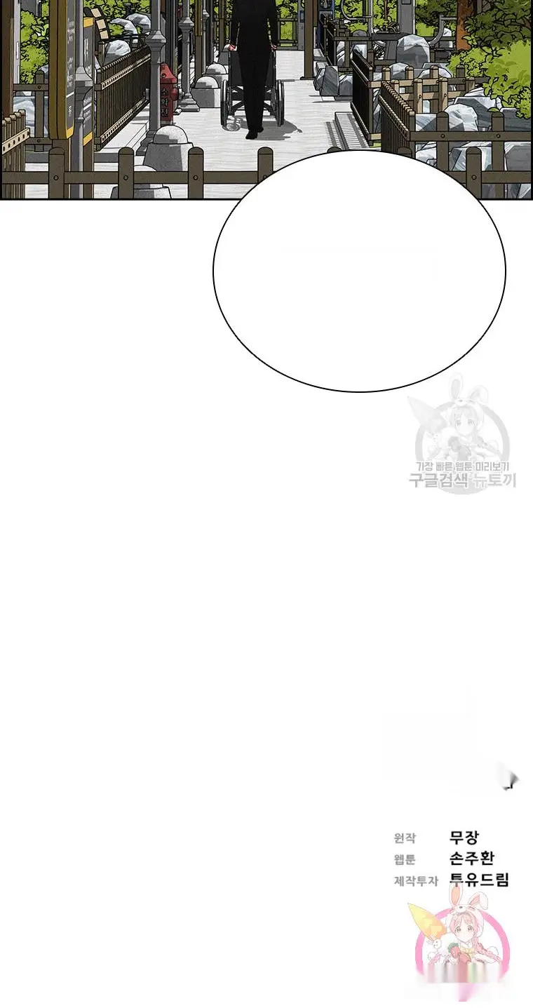Read Lord of Money Es Manga Online
