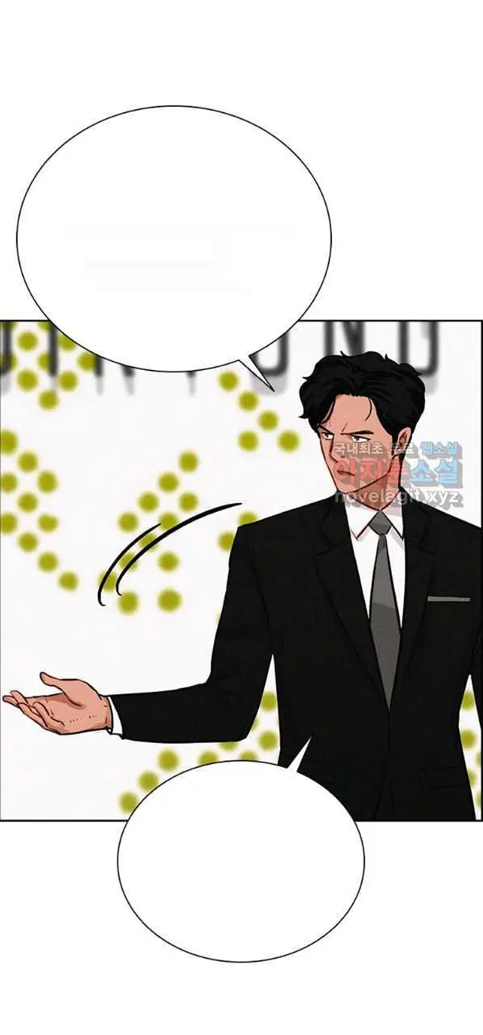 Read Lord of Money Es Manga Online