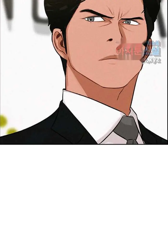 Read Lord of Money Es Manga Online