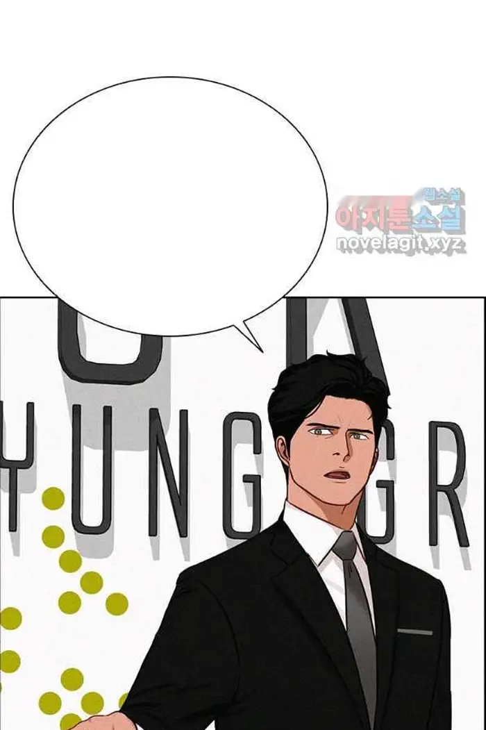 Read Lord of Money Es Manga Online
