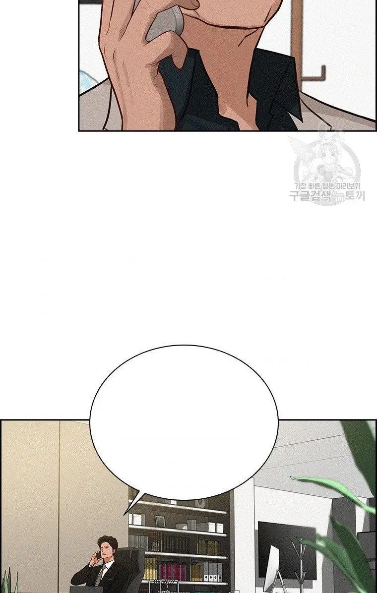 Read Lord of Money Es Manga Online