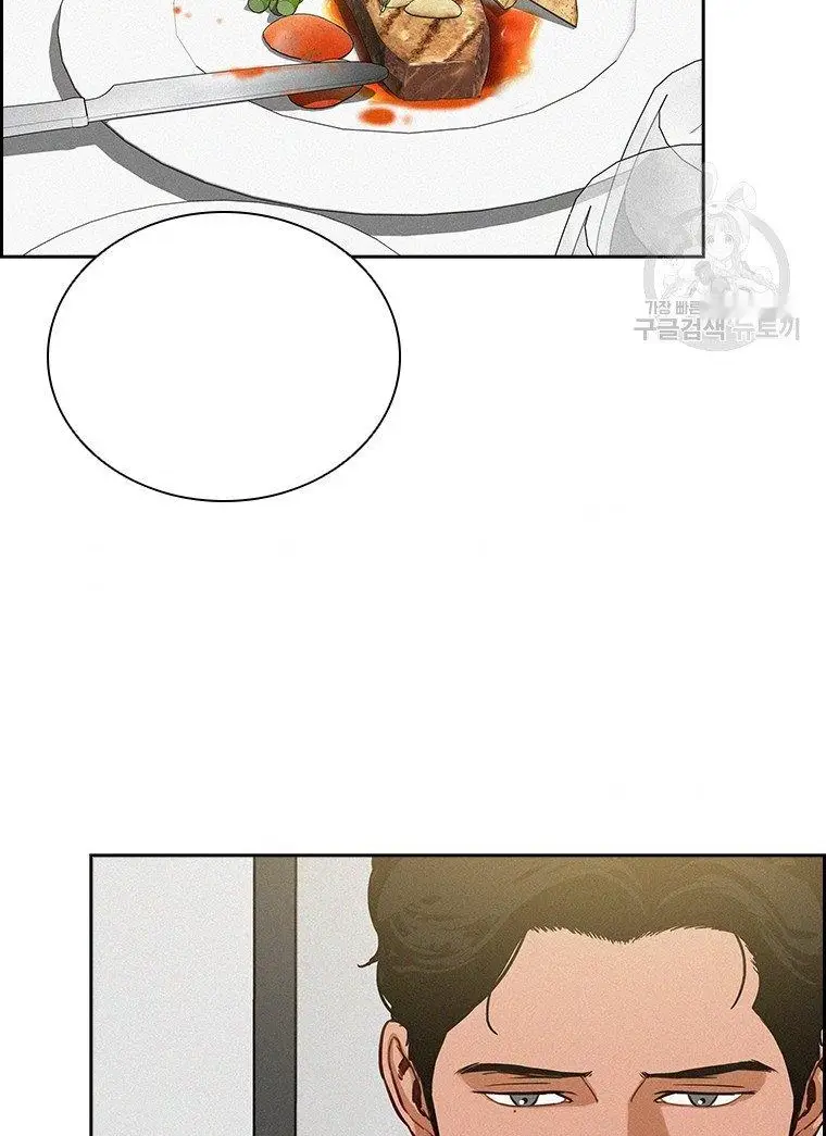 Read Lord of Money Es Manga Online