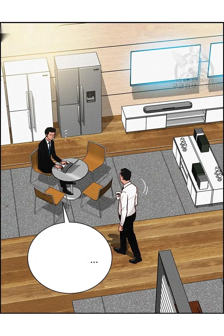 Read Lord of Money Es Manga Online