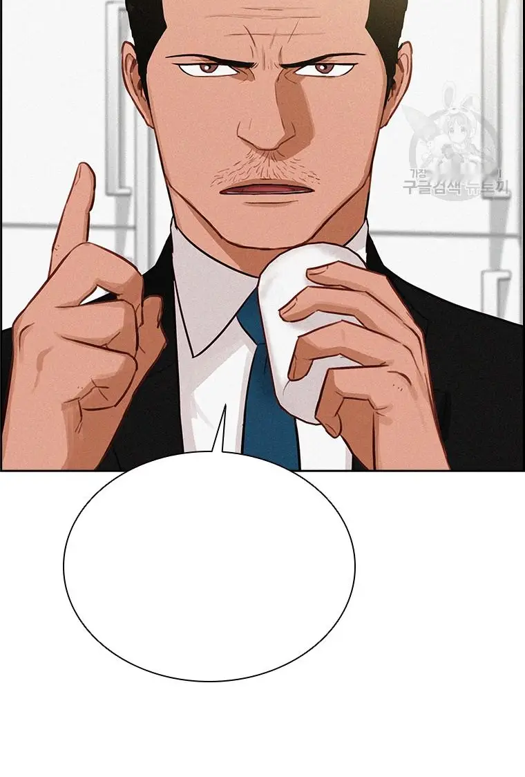 Read Lord of Money Es Manga Online