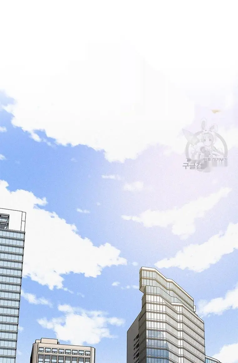 Read Lord of Money Es Manga Online