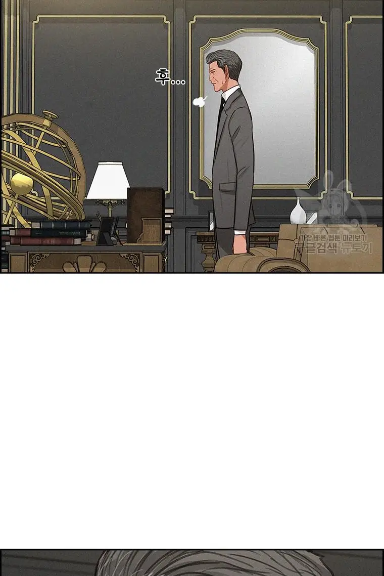 Read Lord of Money Es Manga Online