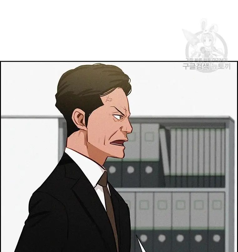 Read Lord of Money Es Manga Online