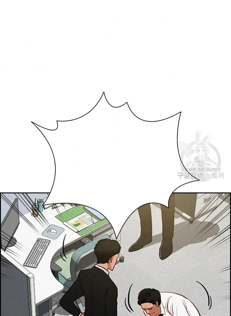 Read Lord of Money Es Manga Online