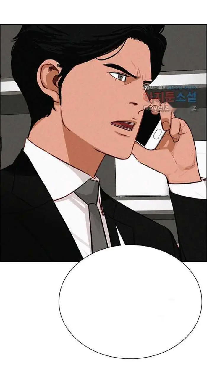 Read Lord of Money Es Manga Online