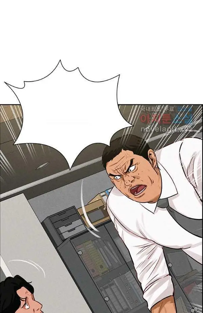 Read Lord of Money Es Manga Online