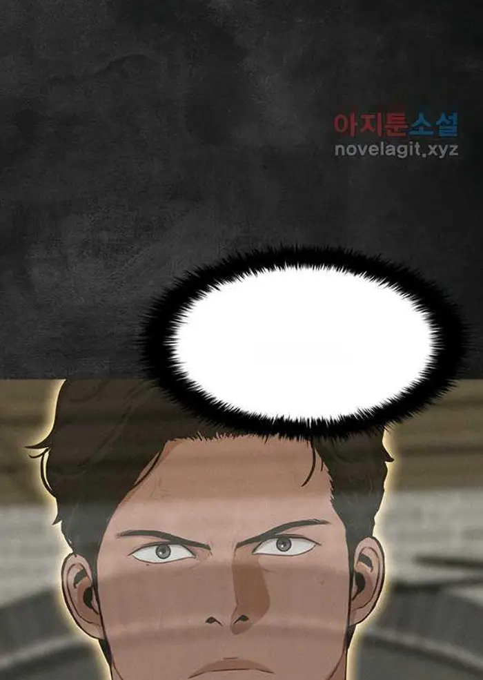 Read Lord of Money Es Manga Online
