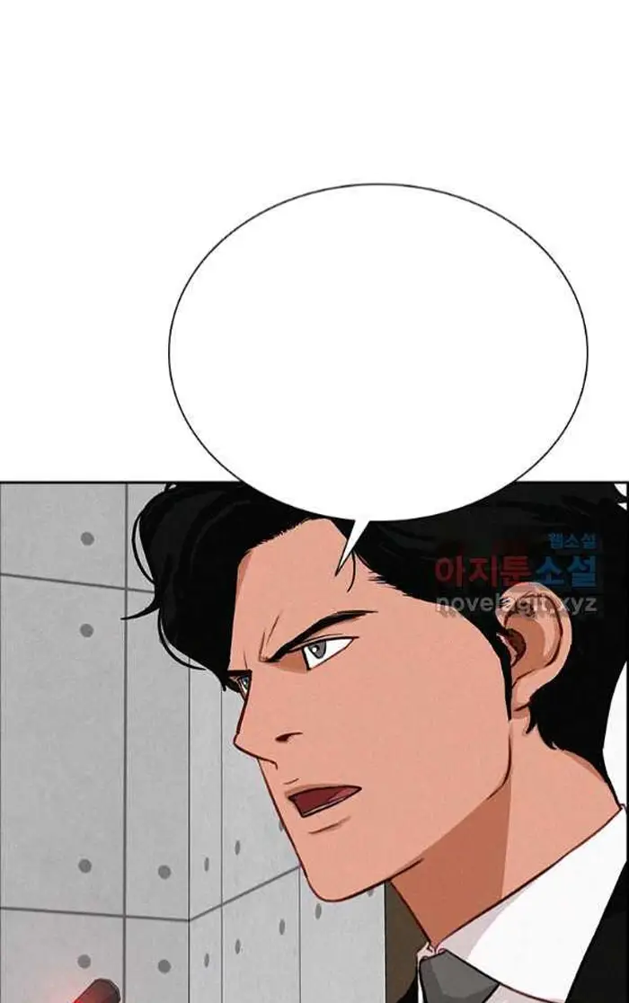 Read Lord of Money Es Manga Online