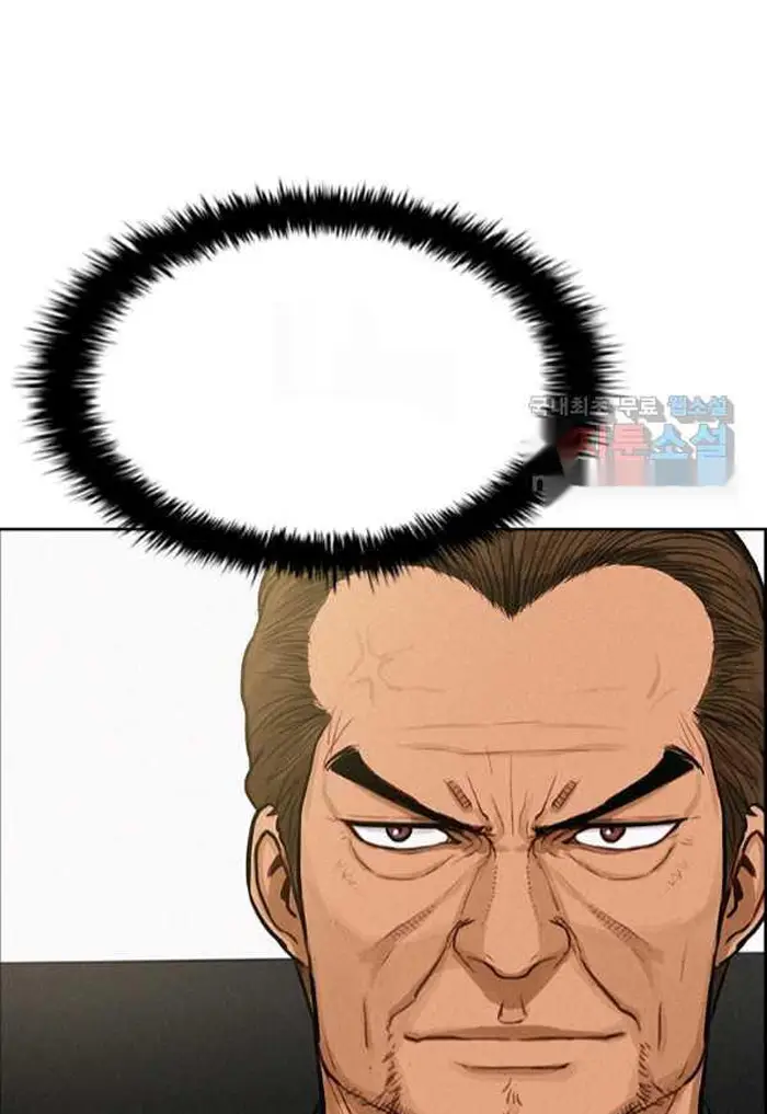 Read Lord of Money Es Manga Online