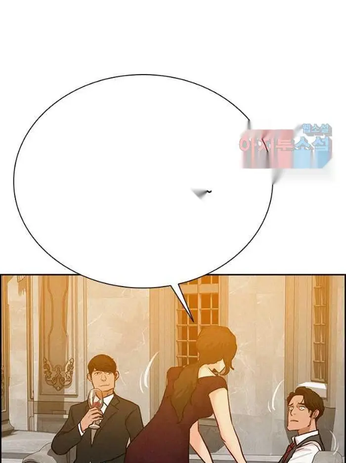 Read Lord of Money Es Manga Online