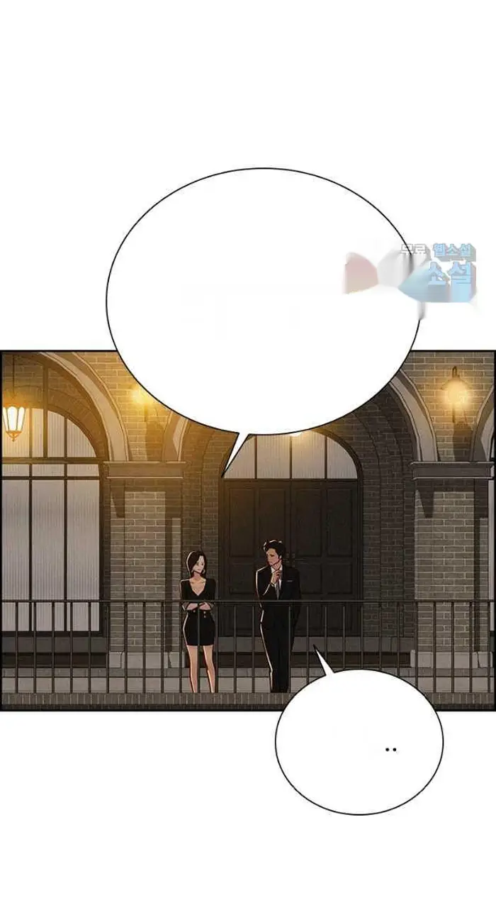 Read Lord of Money Es Manga Online