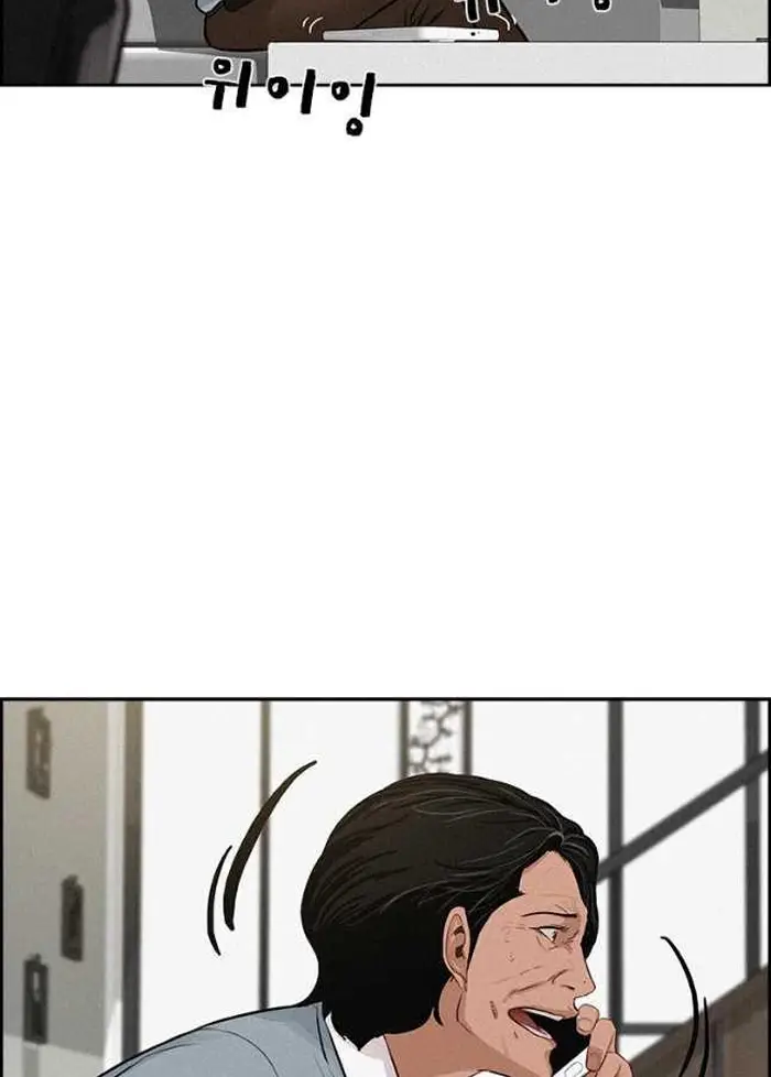 Read Lord of Money Es Manga Online