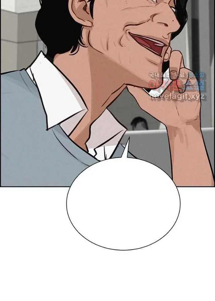 Read Lord of Money Es Manga Online