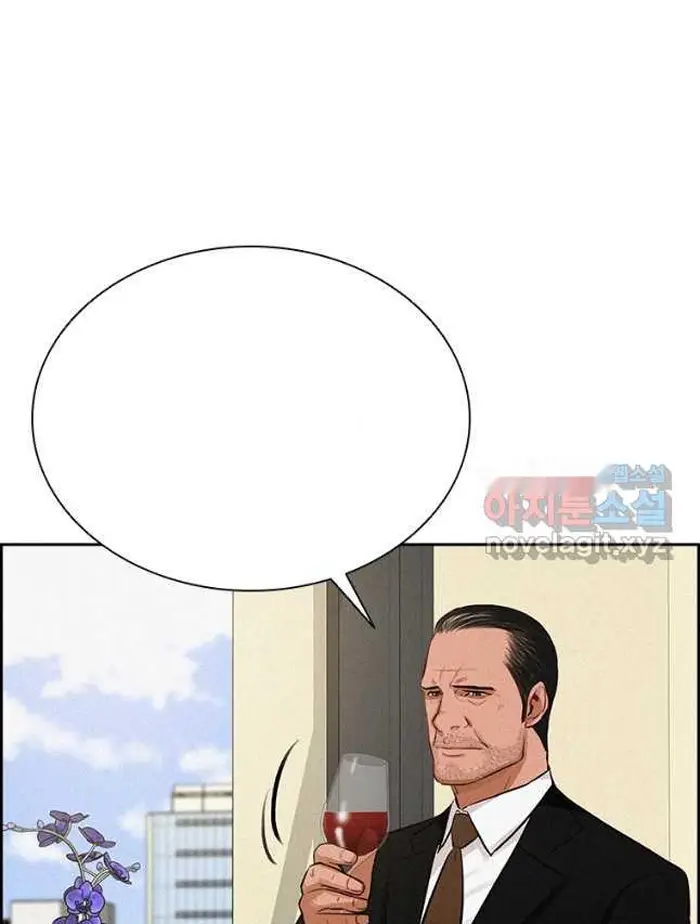 Read Lord of Money Es Manga Online