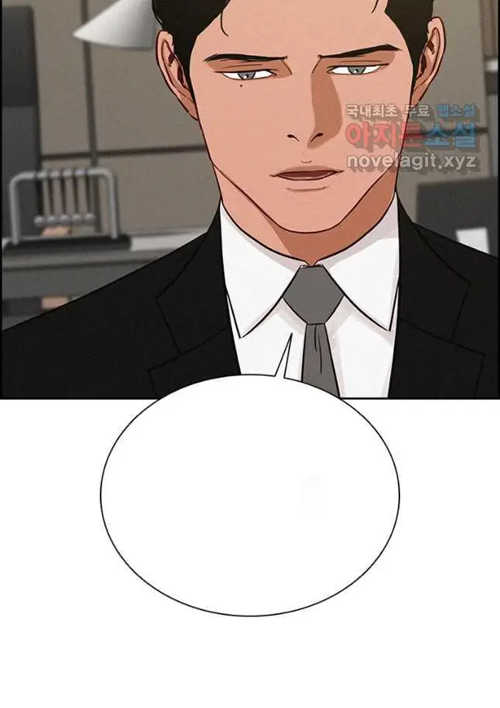 Read Lord of Money Es Manga Online