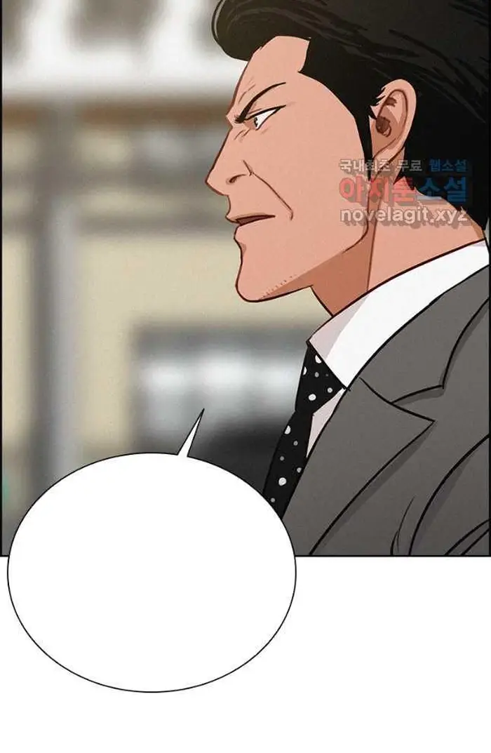 Read Lord of Money Es Manga Online