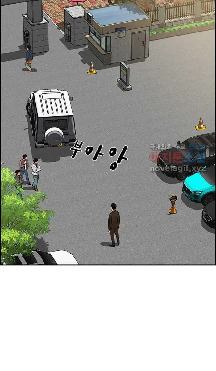 Read Lord of Money Es Manga Online