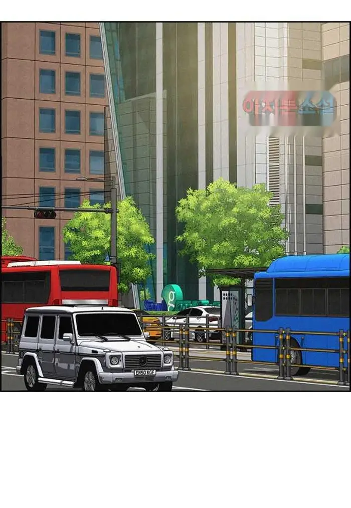 Read Lord of Money Es Manga Online