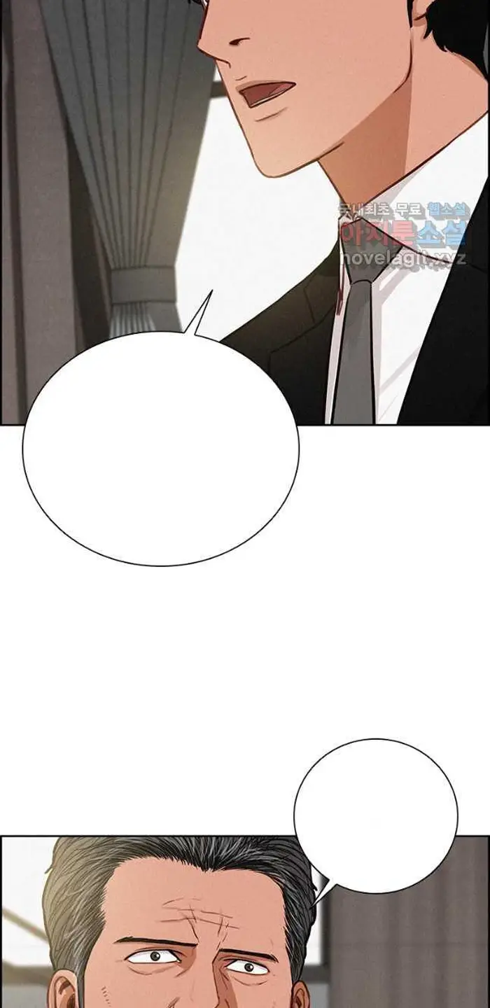 Read Lord of Money Es Manga Online