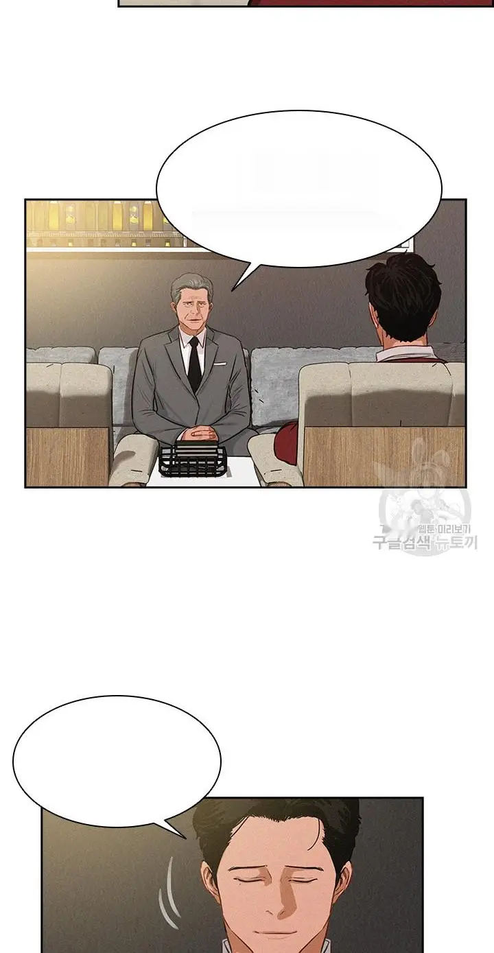 Read Lord of Money Es Manga Online