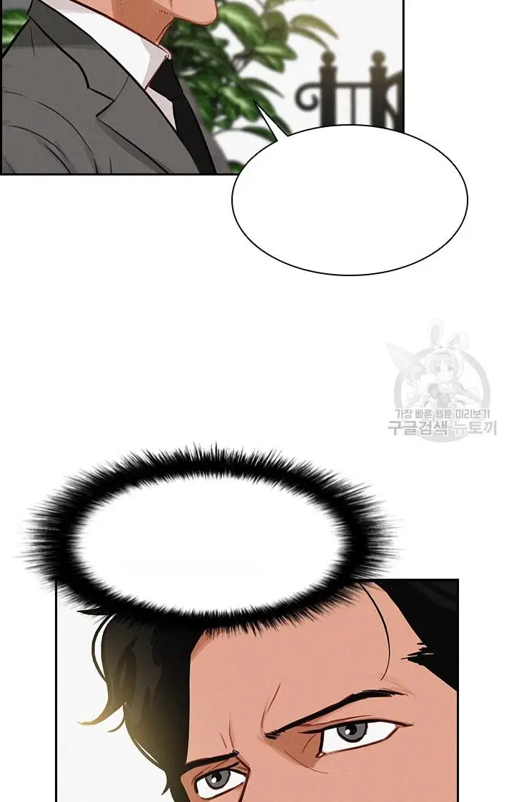 Read Lord of Money Es Manga Online