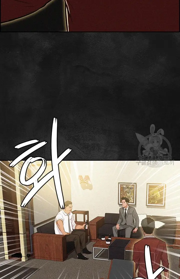 Read Lord of Money Es Manga Online