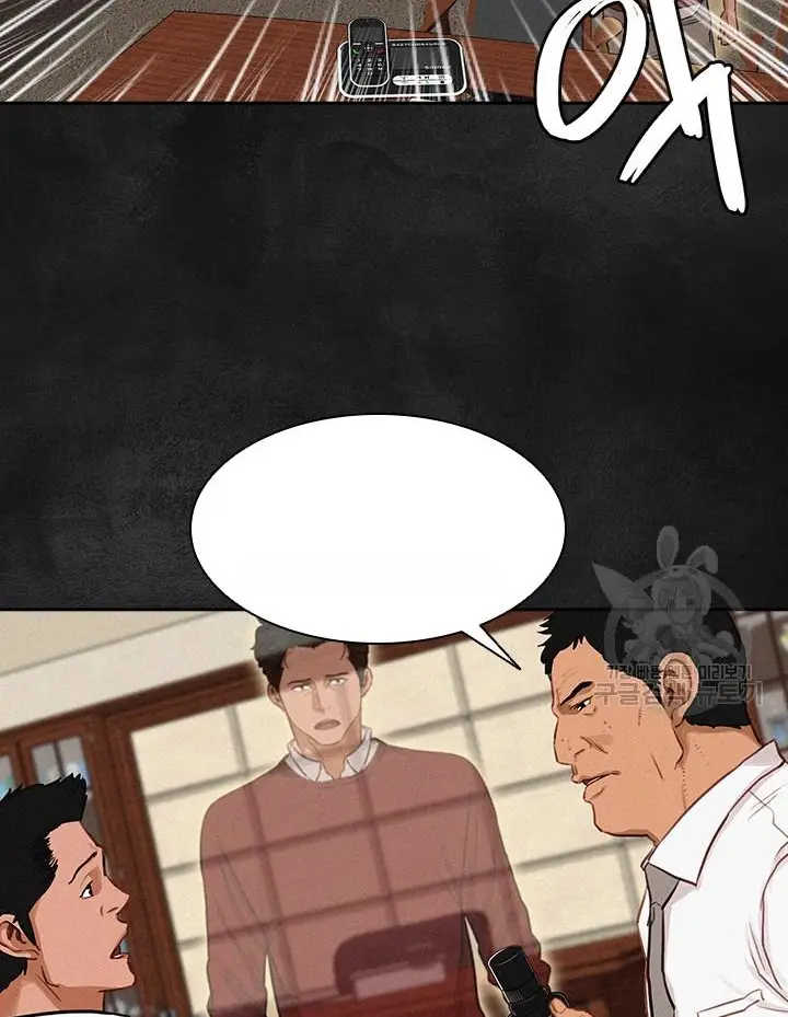 Read Lord of Money Es Manga Online