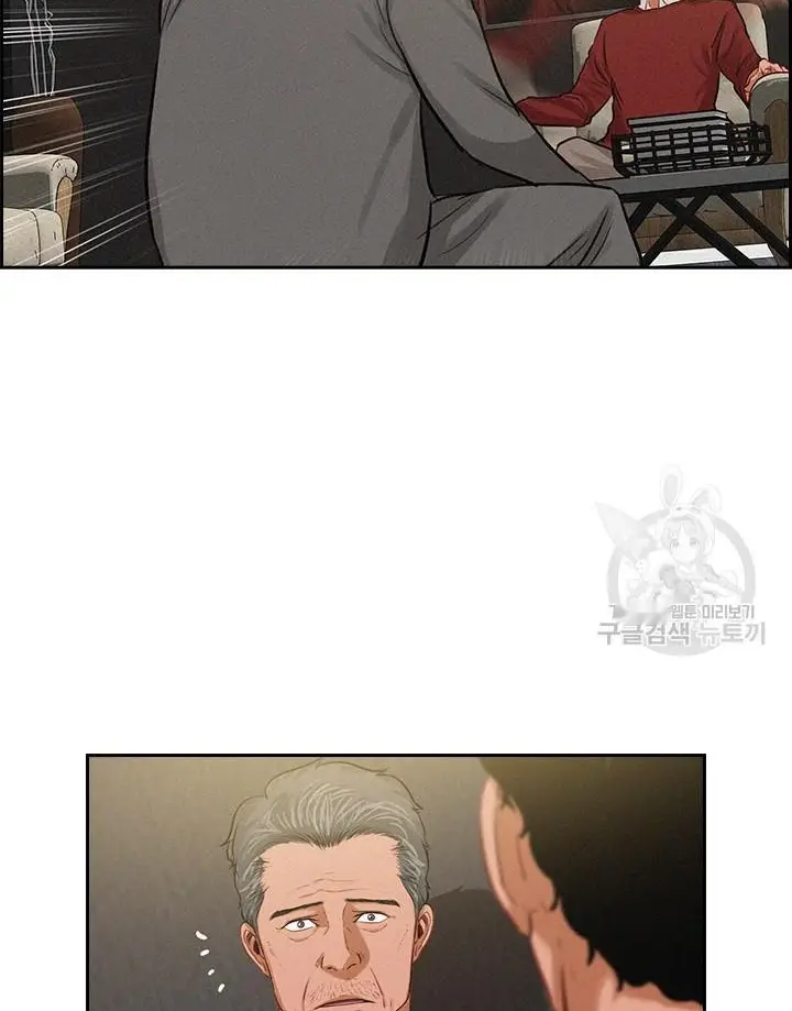 Read Lord of Money Es Manga Online