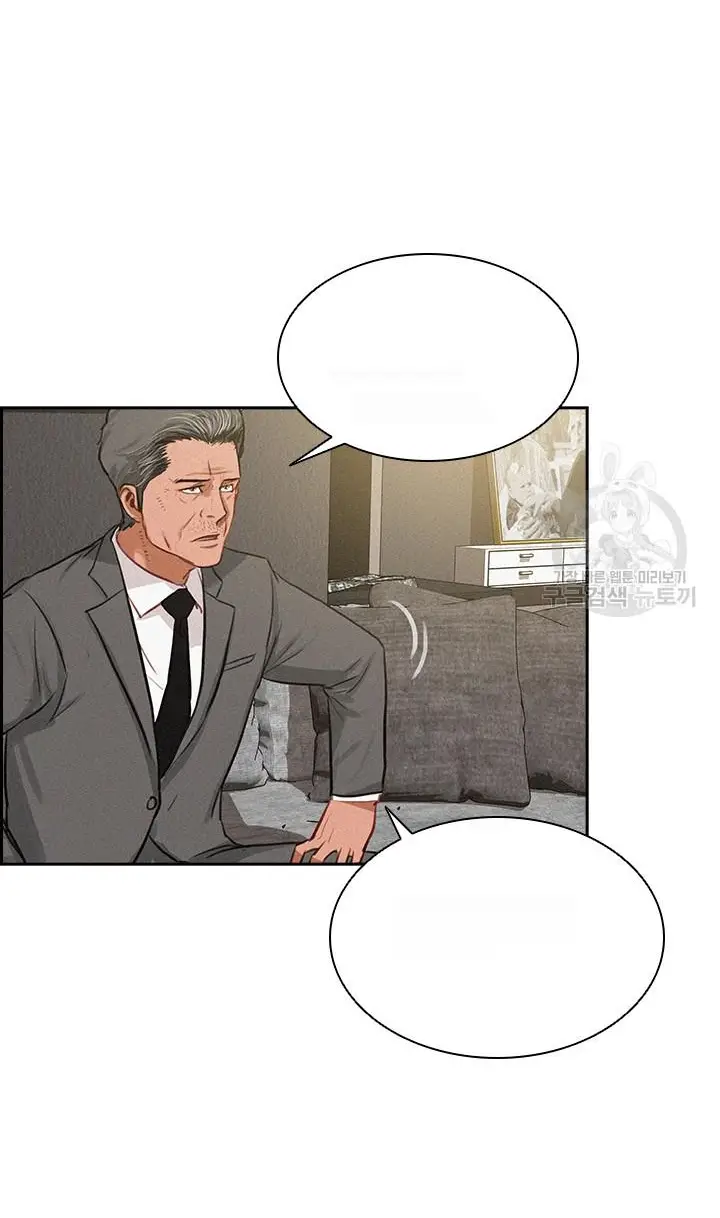 Read Lord of Money Es Manga Online
