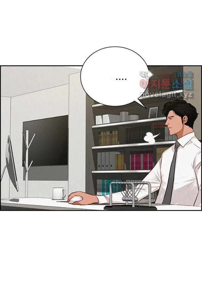 Read Lord of Money Es Manga Online