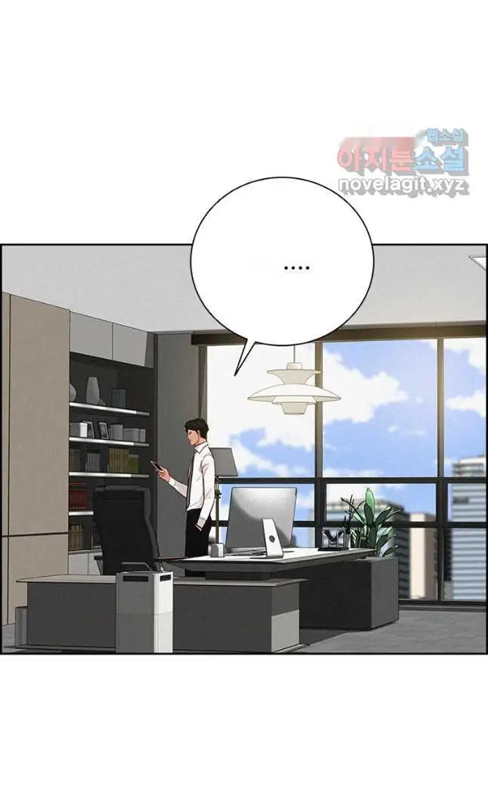 Read Lord of Money Es Manga Online