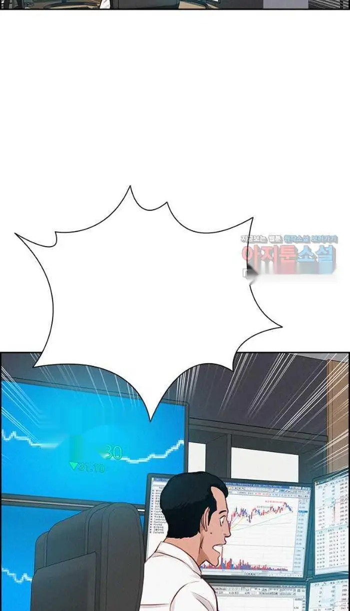 Read Lord of Money Es Manga Online