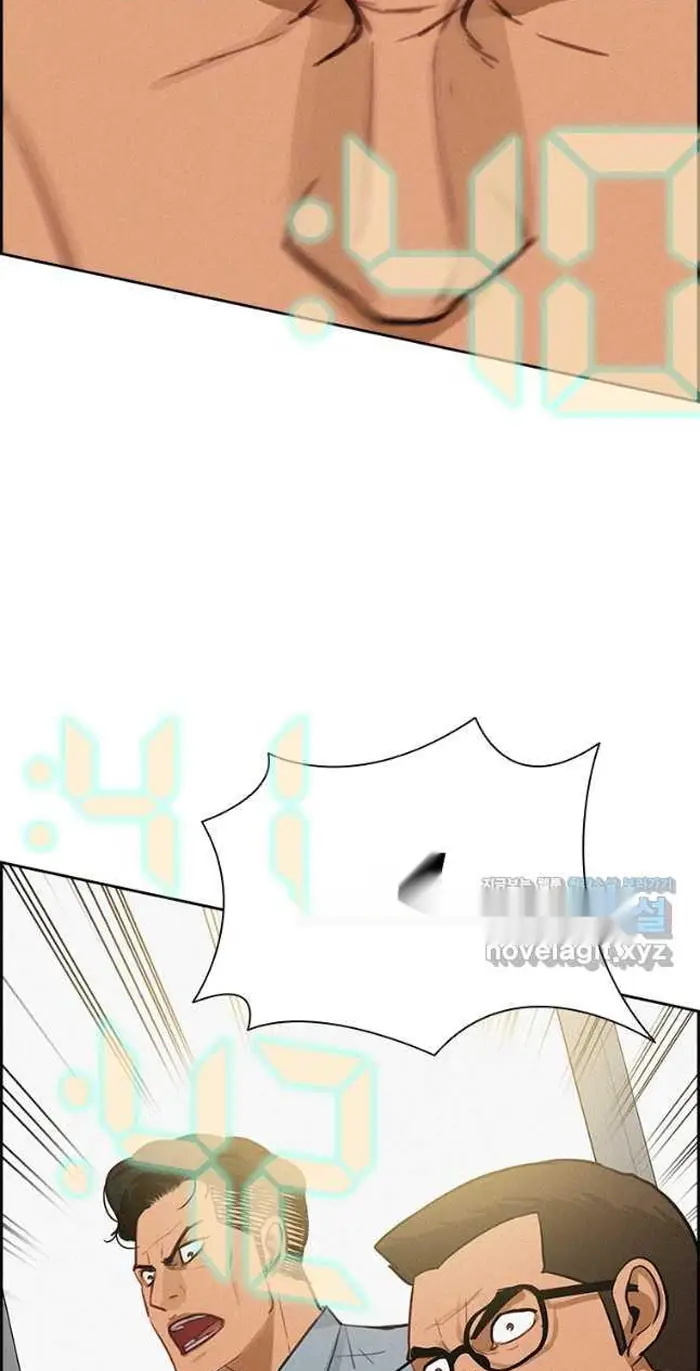 Read Lord of Money Es Manga Online
