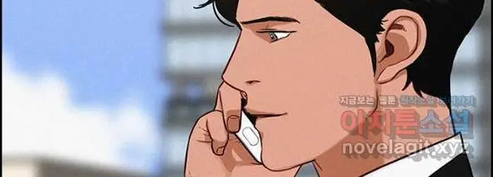 Read Lord of Money Es Manga Online