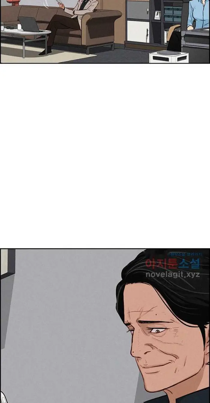 Read Lord of Money Es Manga Online