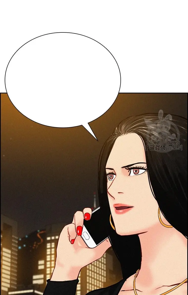 Read Lord of Money Es Manga Online