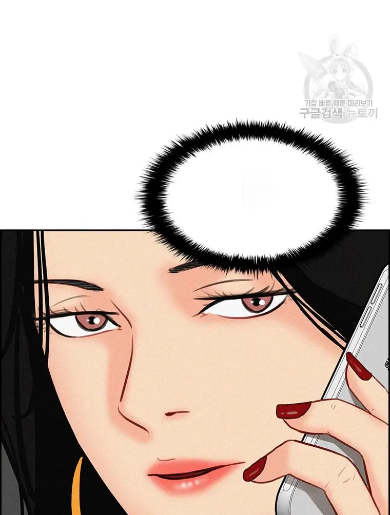 Read Lord of Money Es Manga Online