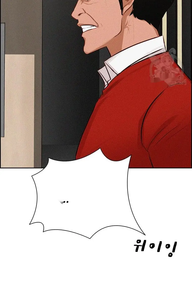 Read Lord of Money Es Manga Online
