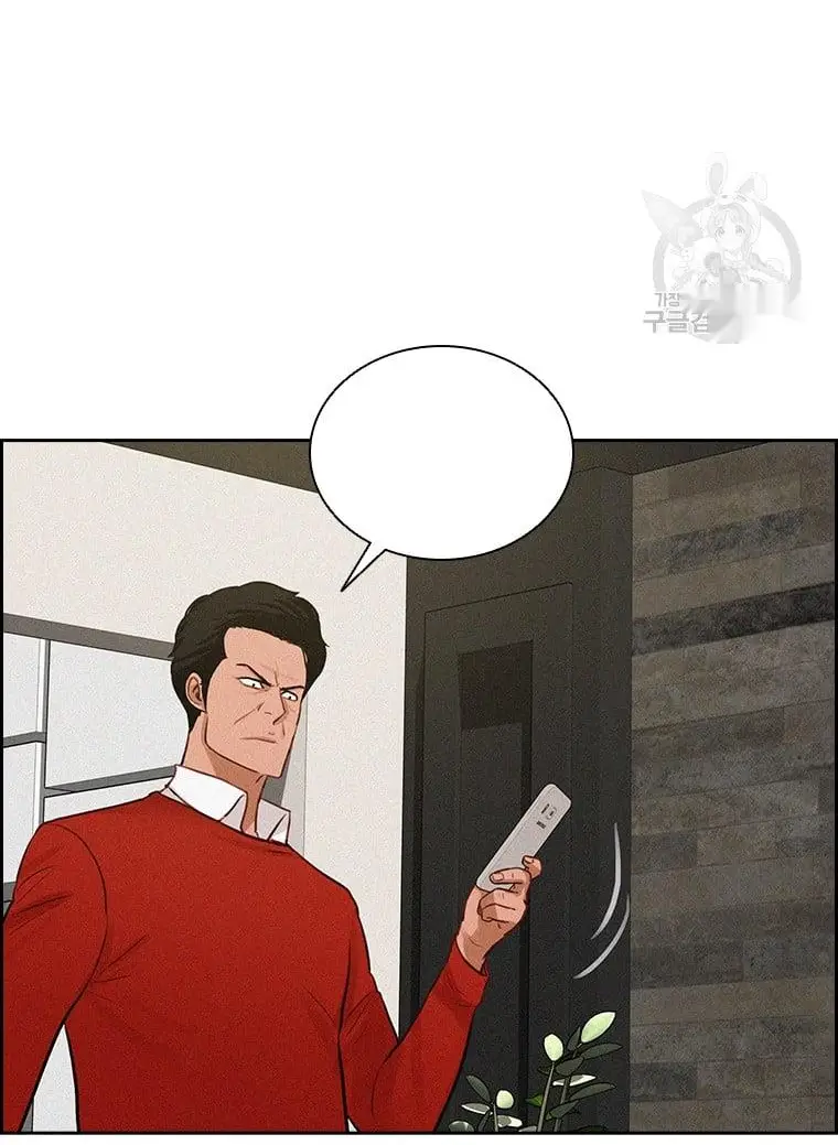 Read Lord of Money Es Manga Online