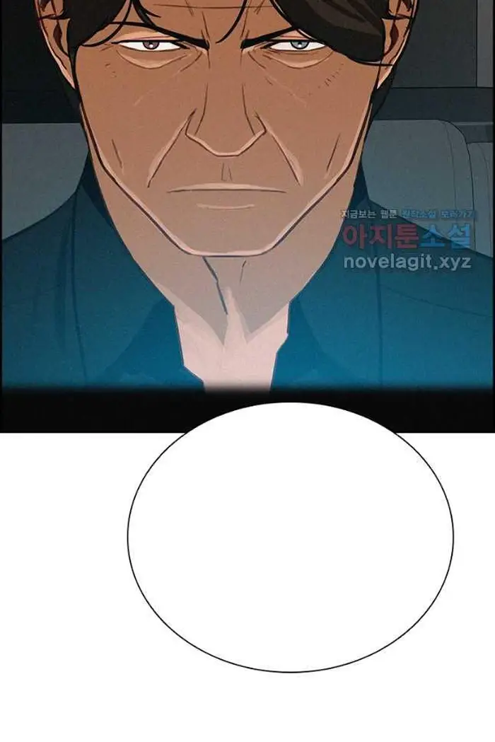 Read Lord of Money Es Manga Online