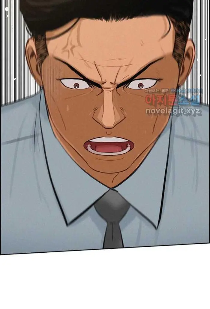 Read Lord of Money Es Manga Online