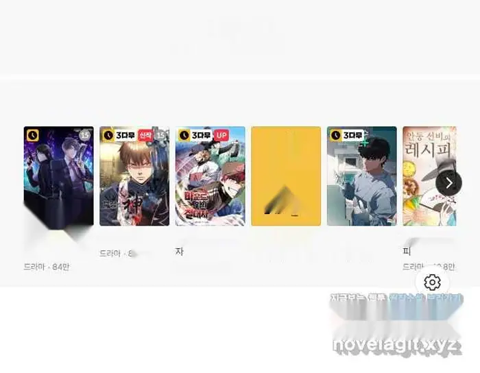 Read Lord of Money Es Manga Online