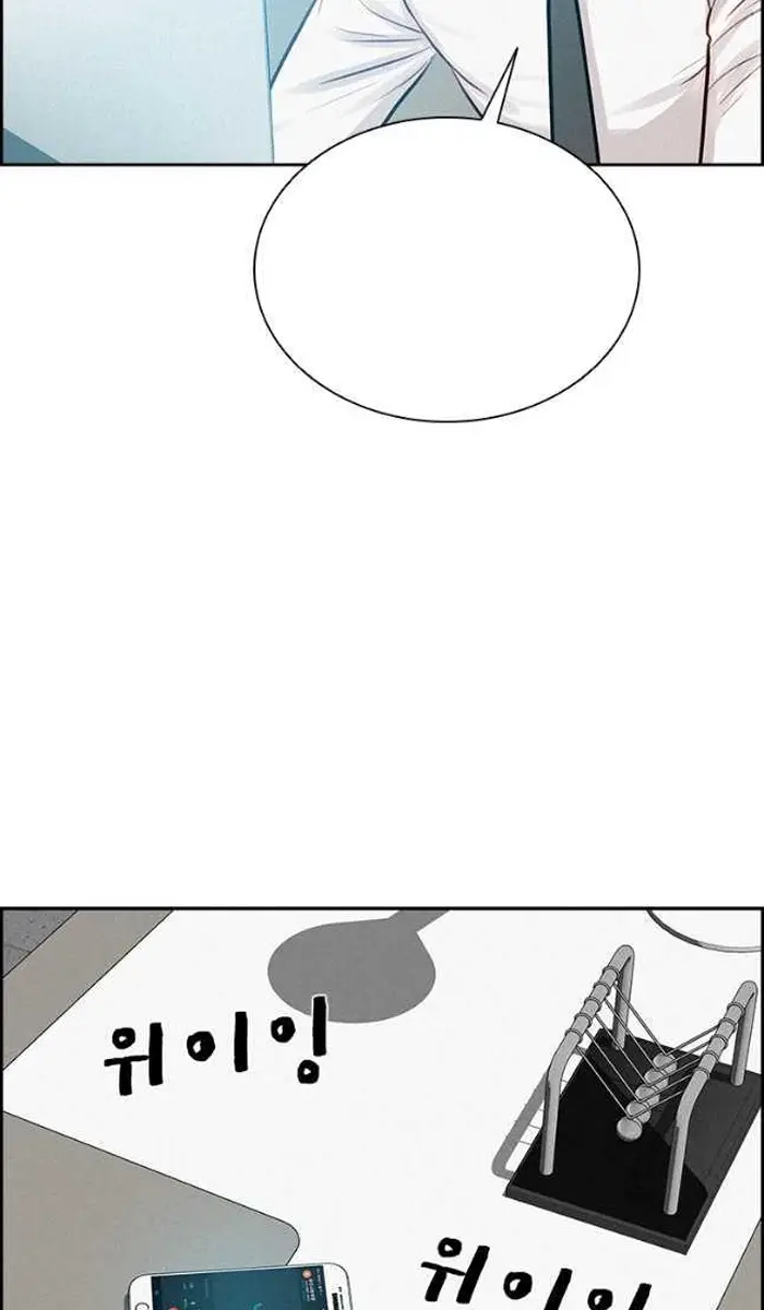 Read Lord of Money Es Manga Online