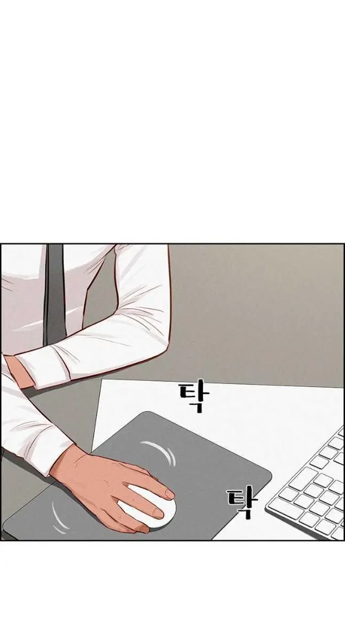 Read Lord of Money Es Manga Online