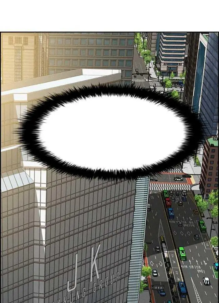 Read Lord of Money Es Manga Online